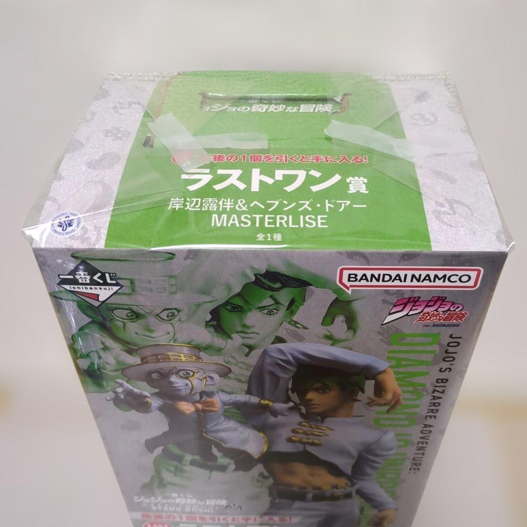 【新品未使用未開封】ロハン・キシベ＆ヘブンズ・ドアー フィギュア