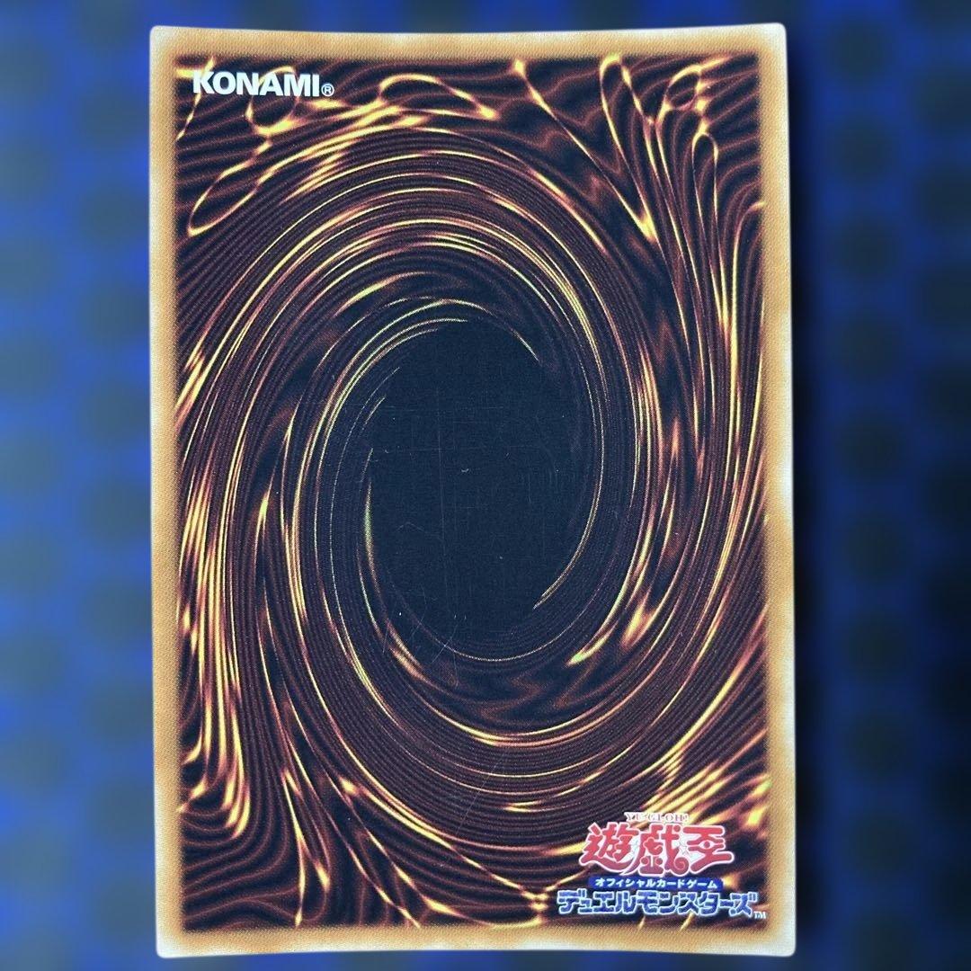 遊戯王 真 エクゾディア 20th シークレット