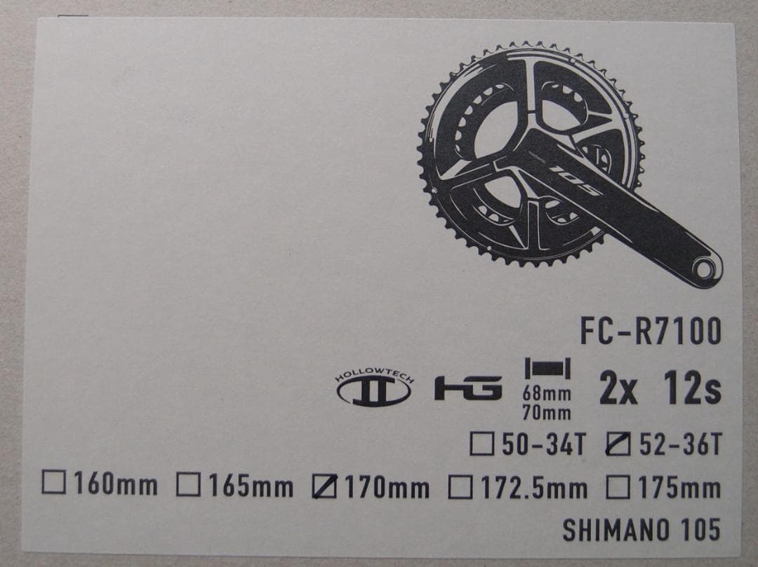 シマノ 105 FC-R7100 170mm　52-36T　クランクセット