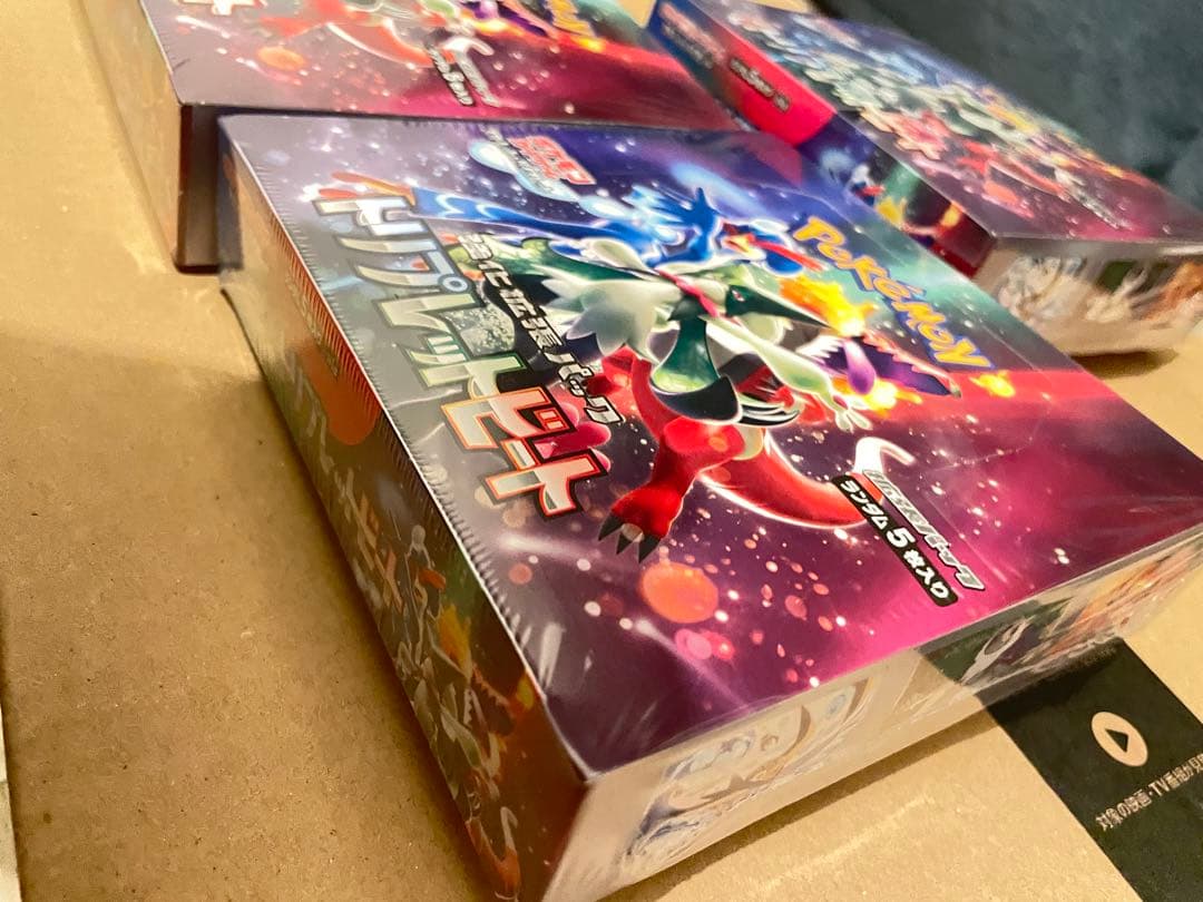 全*滅様 ポケモン トリプレットビート 3BOX 未開封 シュリンク付き