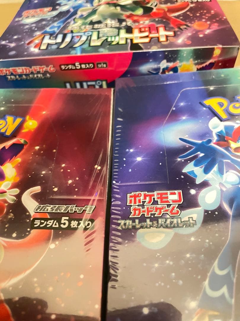 全*滅様 ポケモン トリプレットビート 3BOX 未開封 シュリンク付き