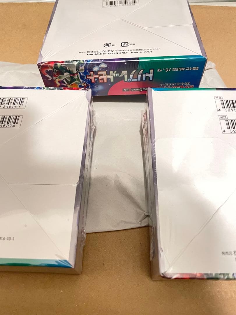 全*滅様 ポケモン トリプレットビート 3BOX 未開封 シュリンク付き