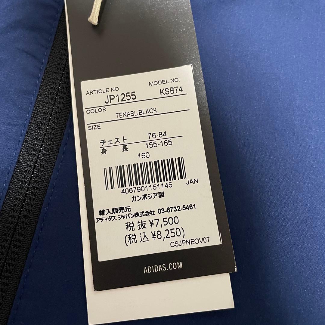 アディダス ティロ ウィンドジャケット　パンツ　セットアップ Sサイズ