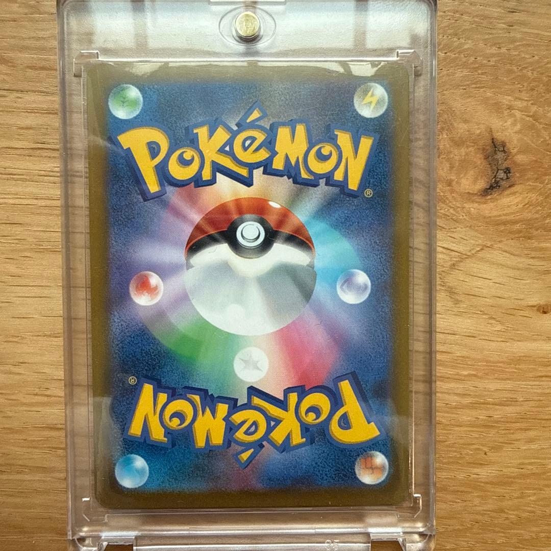 メガゲッコウガex SARポケモンカード
