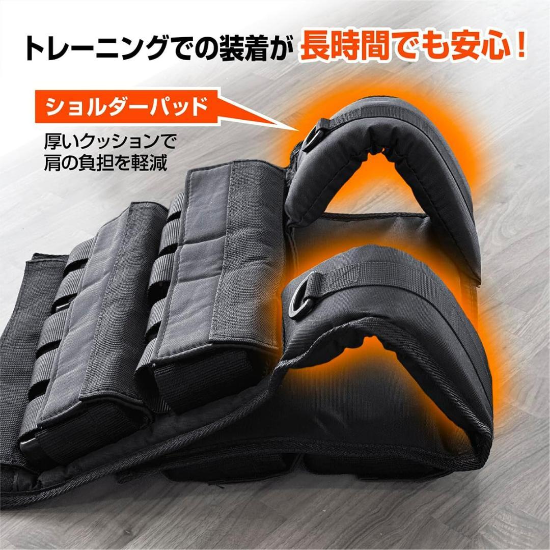 ウエイトベスト 20kg 重さ調節可能 加重ベスト ウェイトベスト