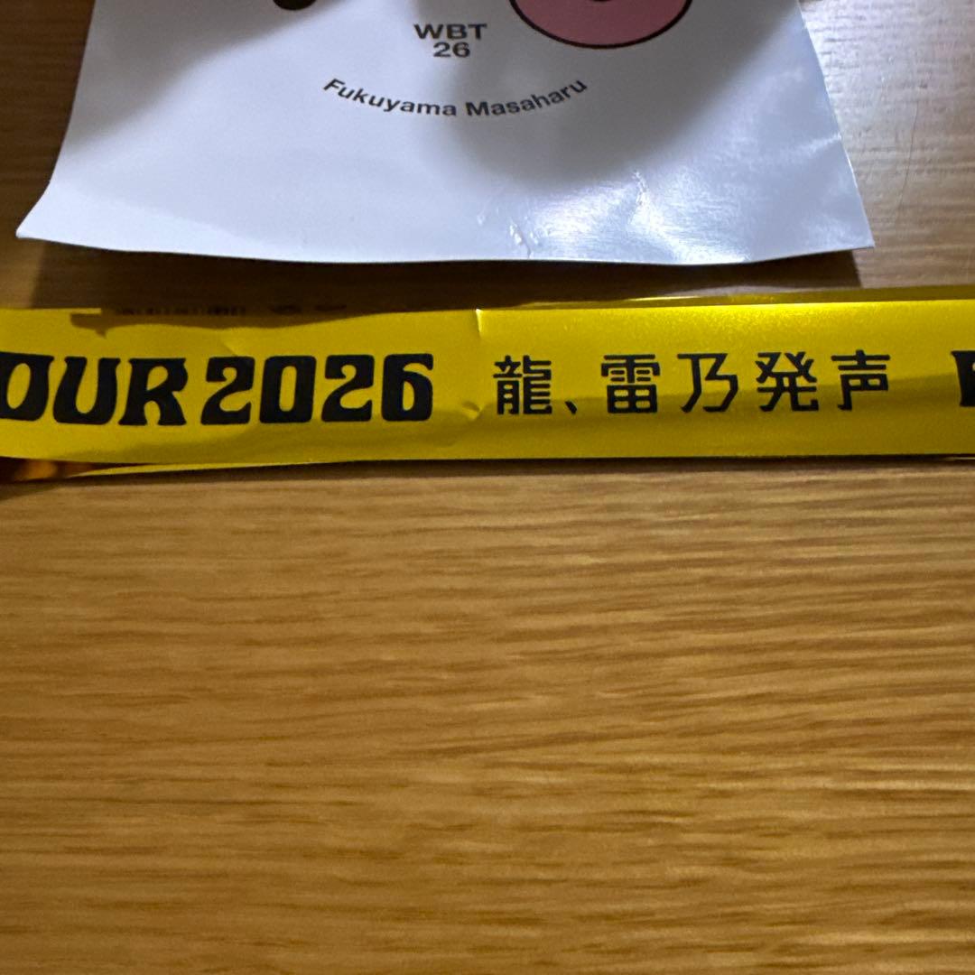 福山雅治　シンクロバングルライト　2025.2026 2点セット　金テープ付き