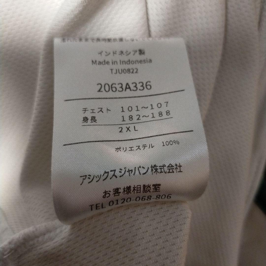 アシックス バスケ ミッドタウンクラーケンズ 上下セット 検）アディダス ナイキ