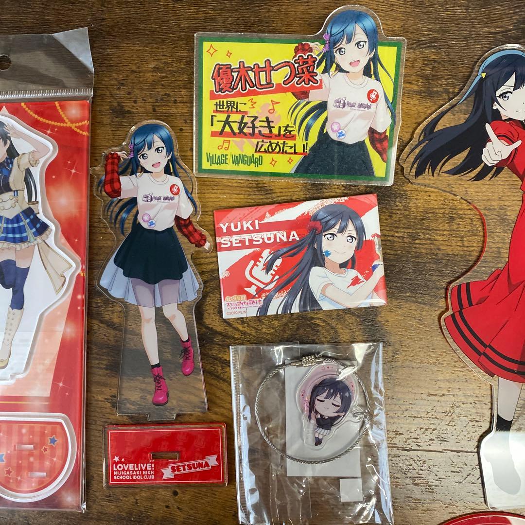 優木せつ菜　まとめ売り