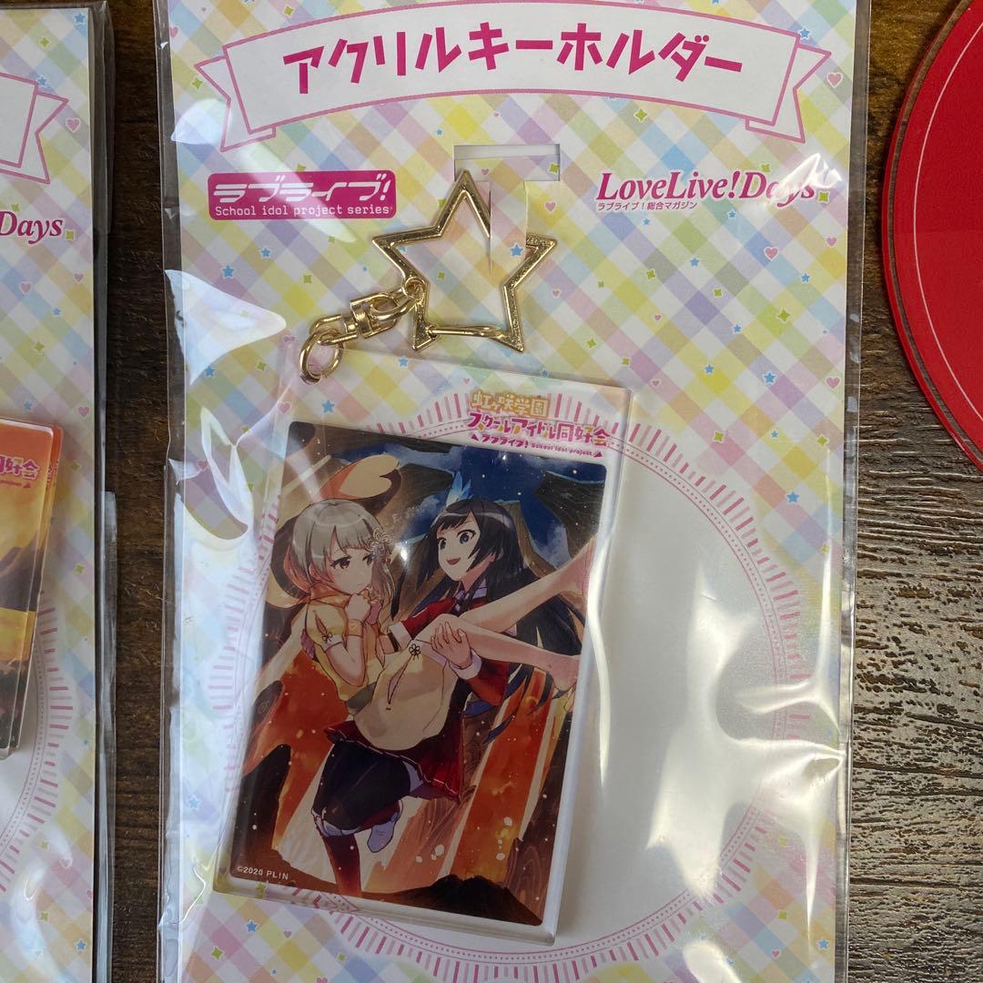 優木せつ菜　まとめ売り