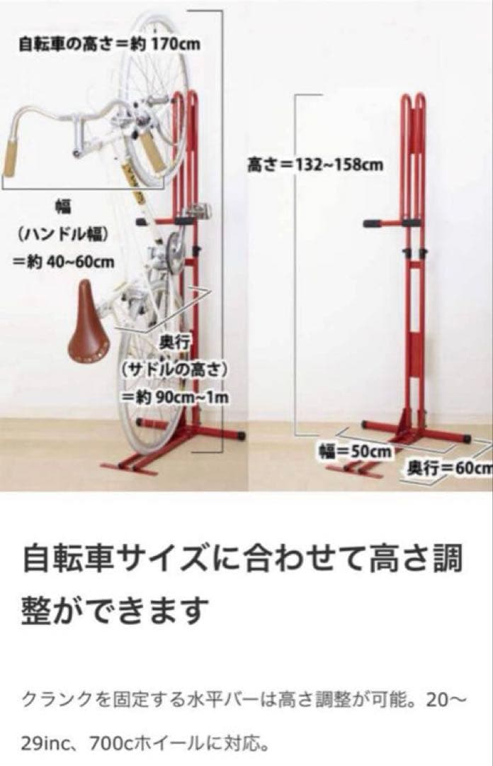 値下げ！CycleLocker クランクストッパースタンド CS-650
