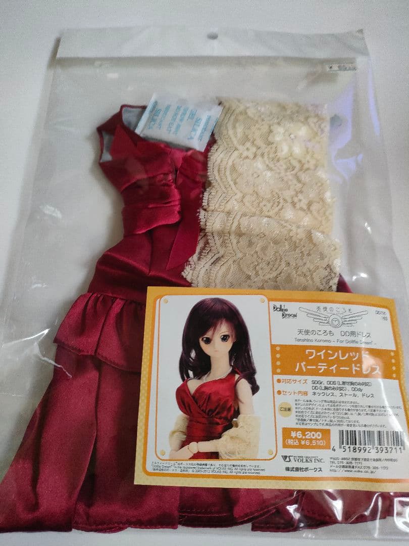 天使のころもDD用ドレス　ワインレッドパーティドレス