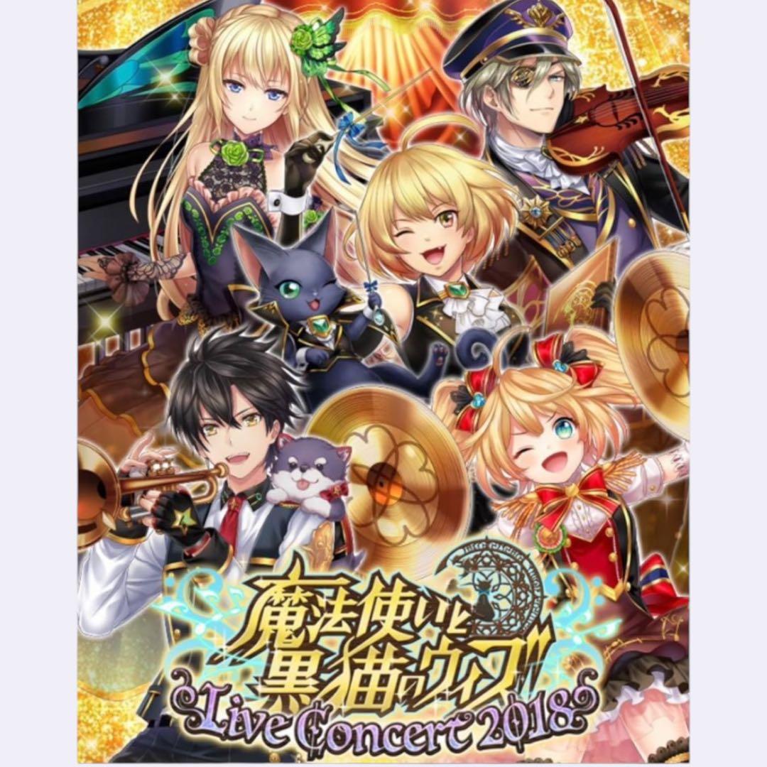 M069【新品】魔法使いと黒猫のウィズ Live2018 フエイスタオル 緑