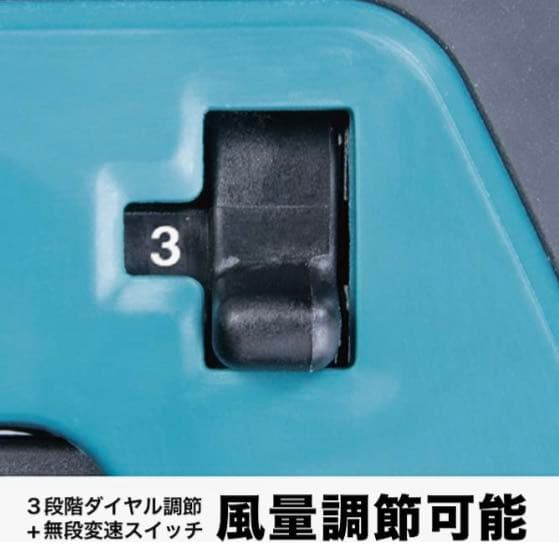 マキタ(Makita) 充電式ブロワ 18V バッテリ・充電器別売