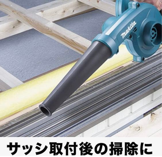 マキタ(Makita) 充電式ブロワ 18V バッテリ・充電器別売