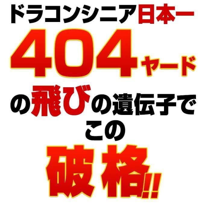 2本セット【新品】マキシマックスFW3・5番 三菱ケミカル 製シャフト仕様