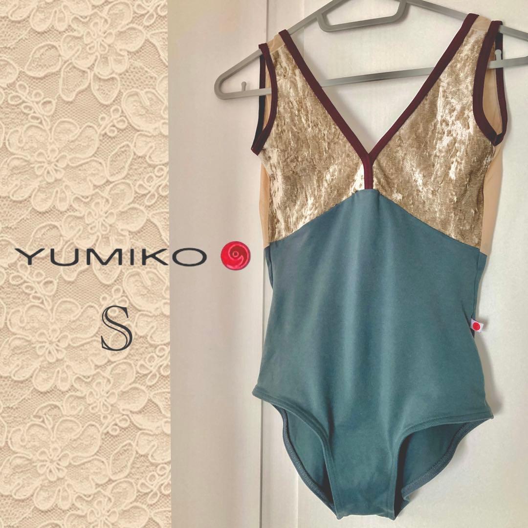 ★YUMIKO Alicia　バレエ レオタード S