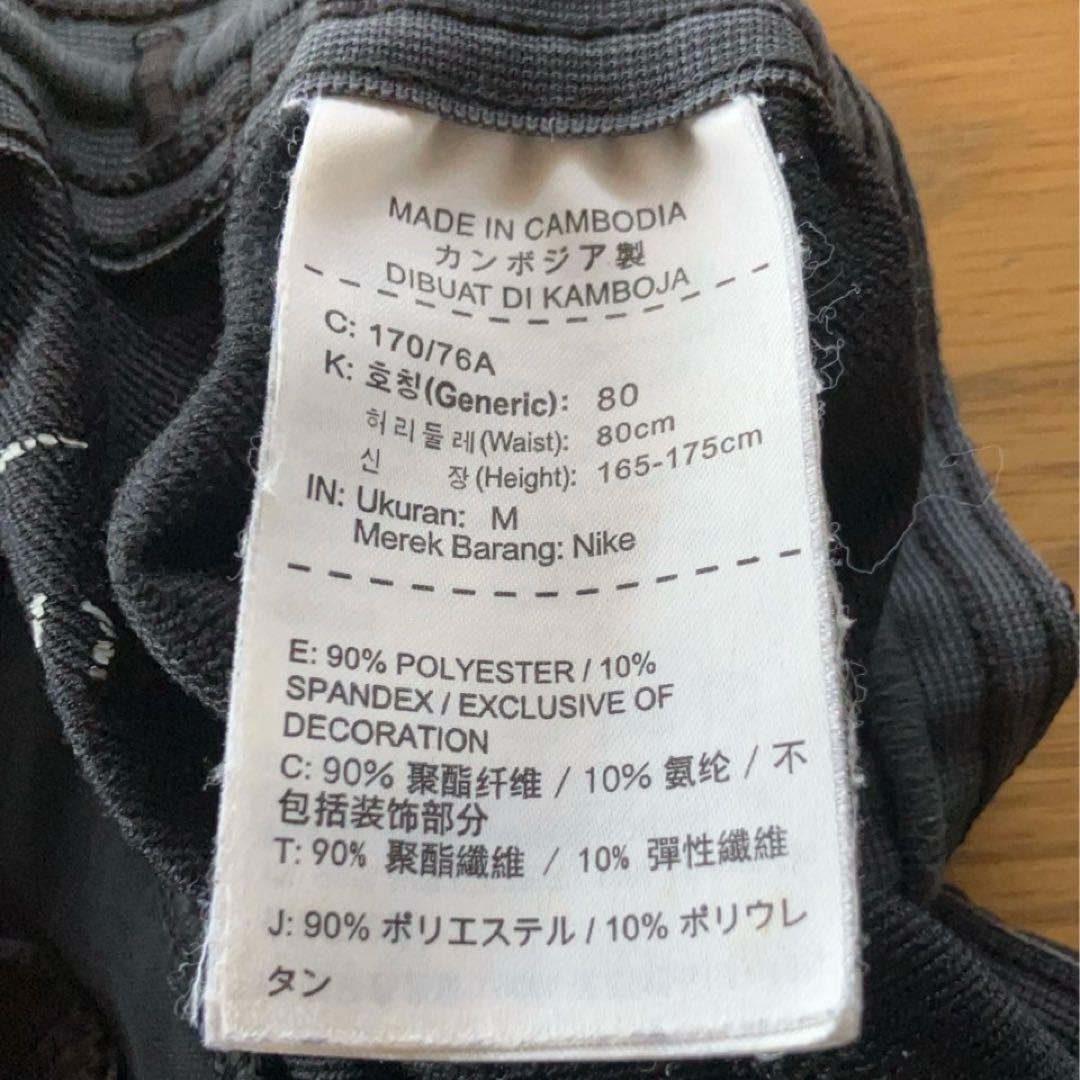 NikeRUNNINGナイキDRYfit ジャージ上下 セット　M メンズ　赤黒