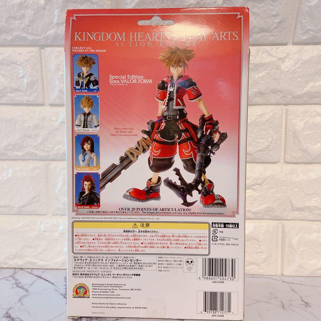 【未開封】プレイアーツ キングダムハーツ ソラ ブレイヴフォーム フィギュア