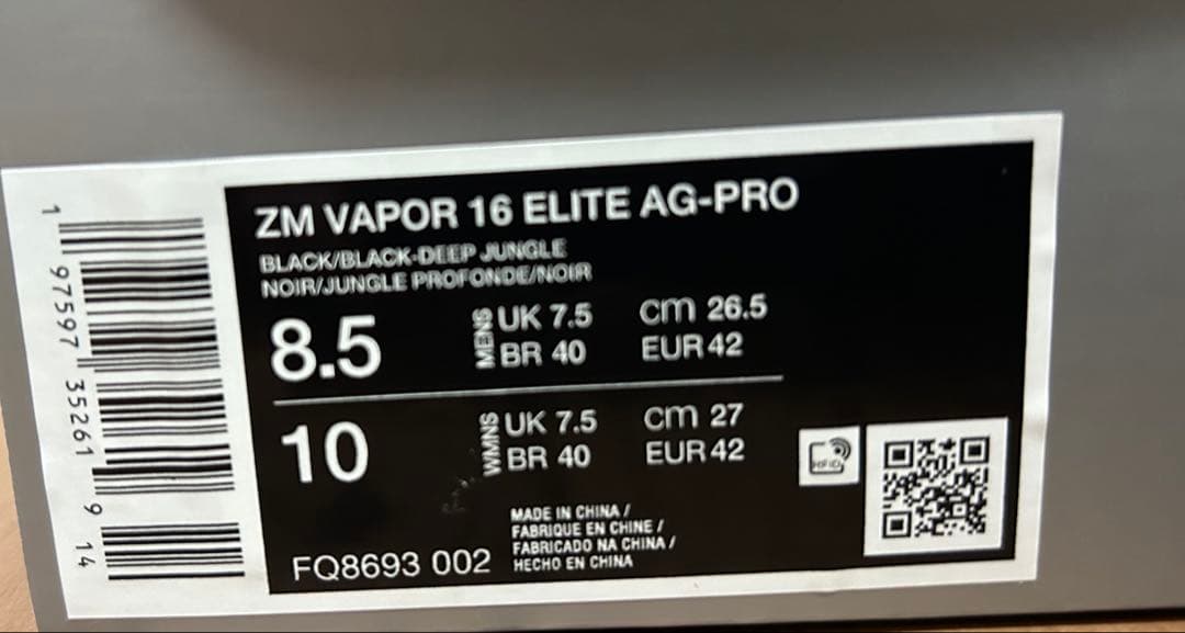 マーキュリアル ヴェイパー16 エリート AG PRO 26.5cm