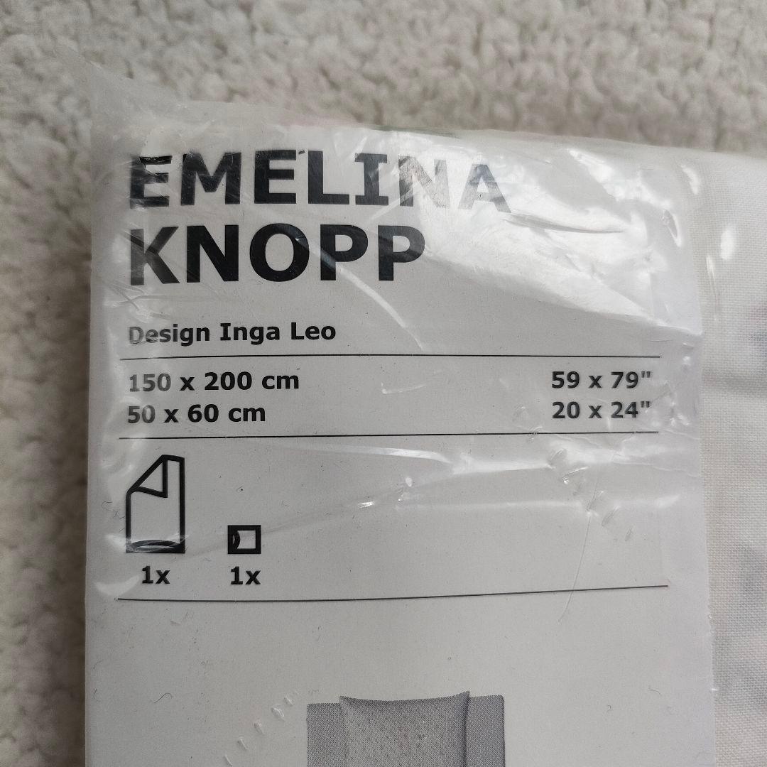 イケア　EMELINA KNOPP　 シングル掛け布団カバー・枕カバー