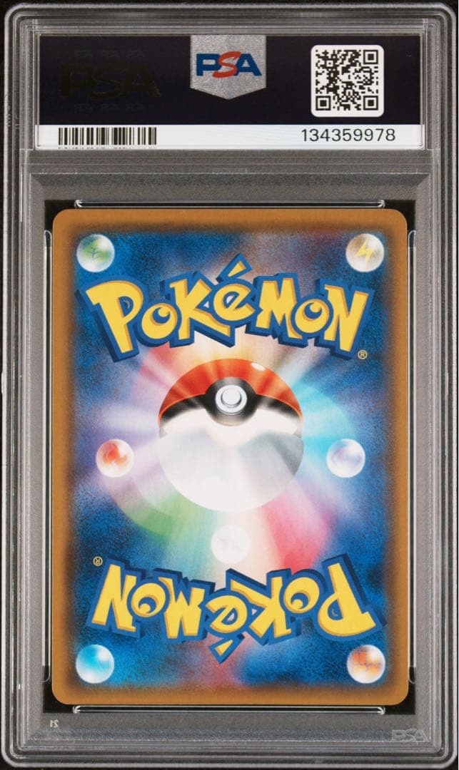 ファイヤー&サンダー&フリーザーGX SR 060 PSA8 ポケモンカード