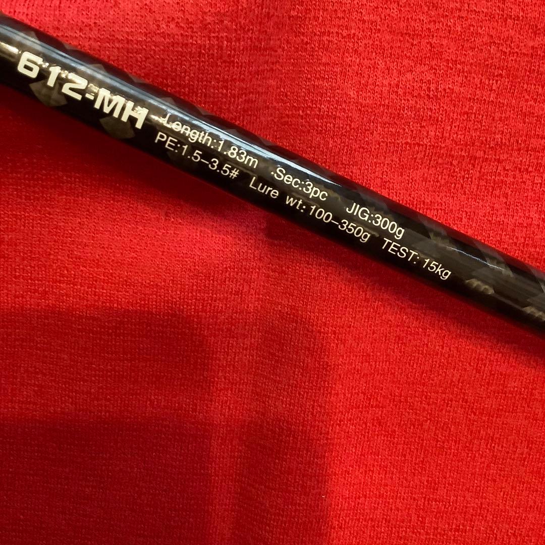 MH1.83m MAX350g 3ピースロッド&デジタルカウンター付ベイトリール