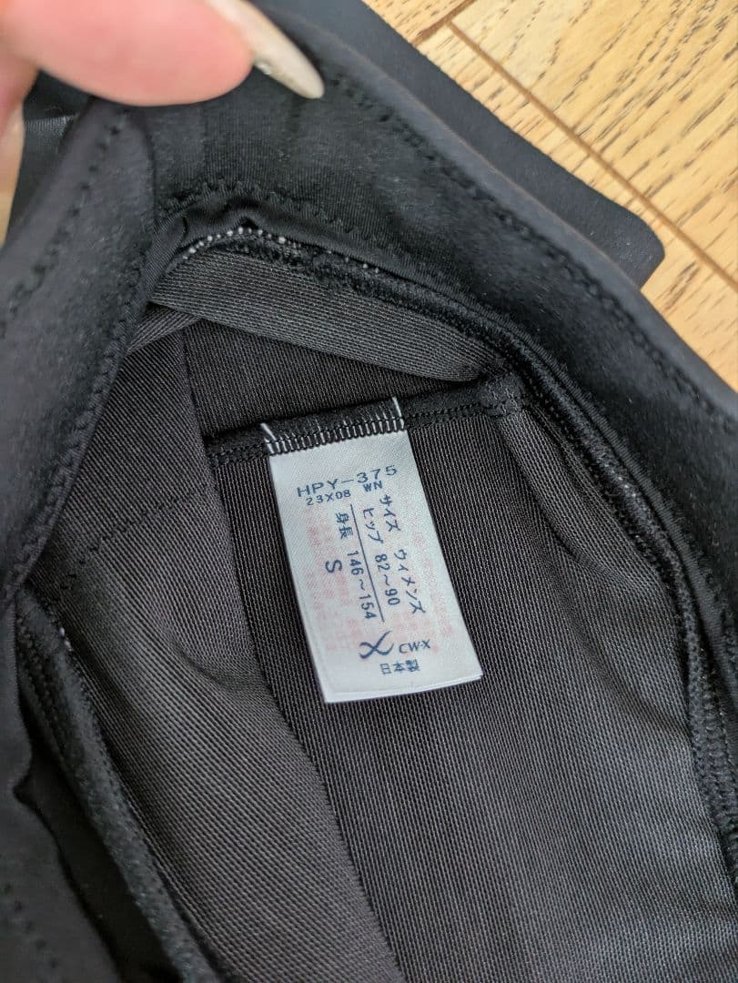 【未使用】 CW-X ハーフタイツ HPY375 Sサイズ レディース