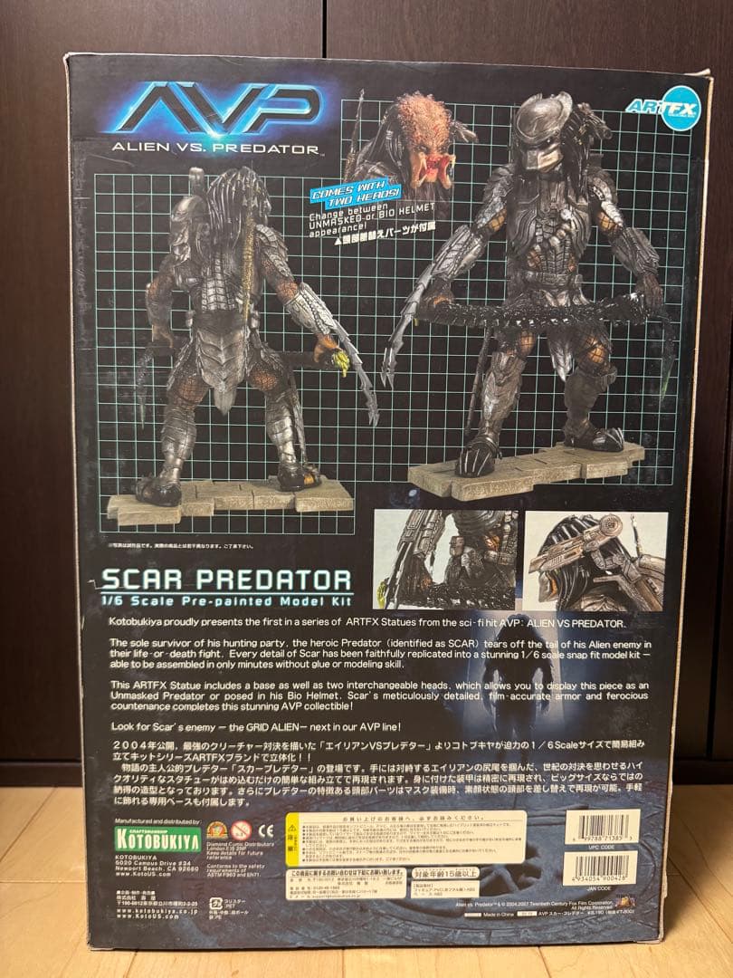 コトブキヤ/エイリアンvsプレデター1/6スケール塗装済組み立てキット2体セット