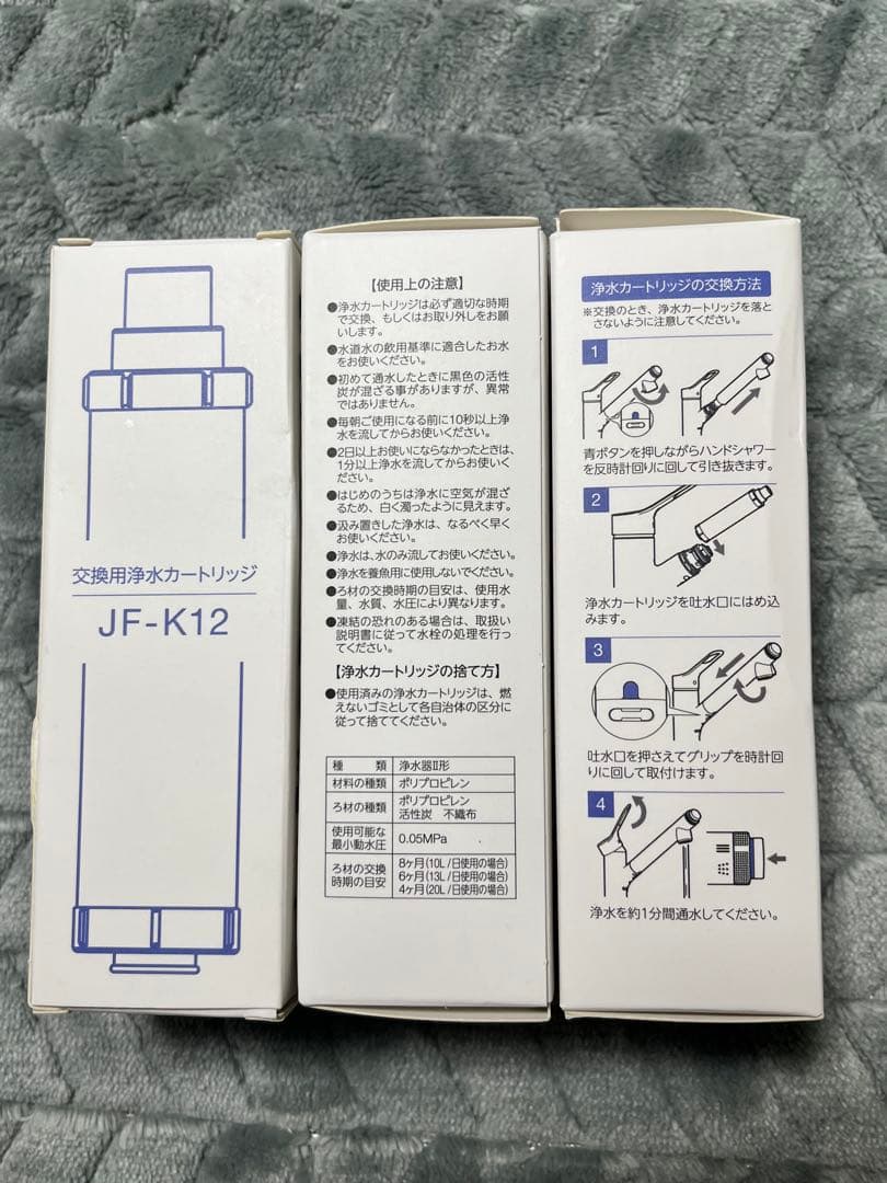 JF-K12-A INAX LIXIL ハイグレード浄水器カートリッジ 3本