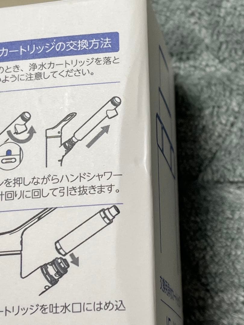 JF-K12-A INAX LIXIL ハイグレード浄水器カートリッジ 3本
