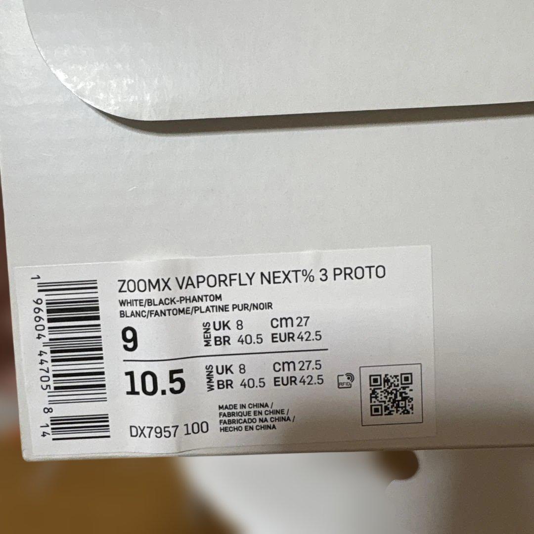 【箱有り】ZOOMX VAPORFLY NEXT%3 PROTO 27cm