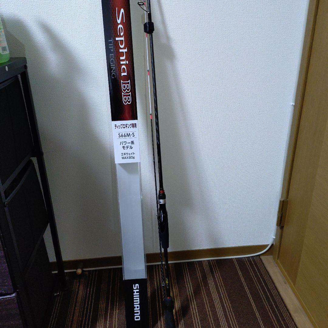 Shimano Sephia BB S66M-S ティップエギング専用