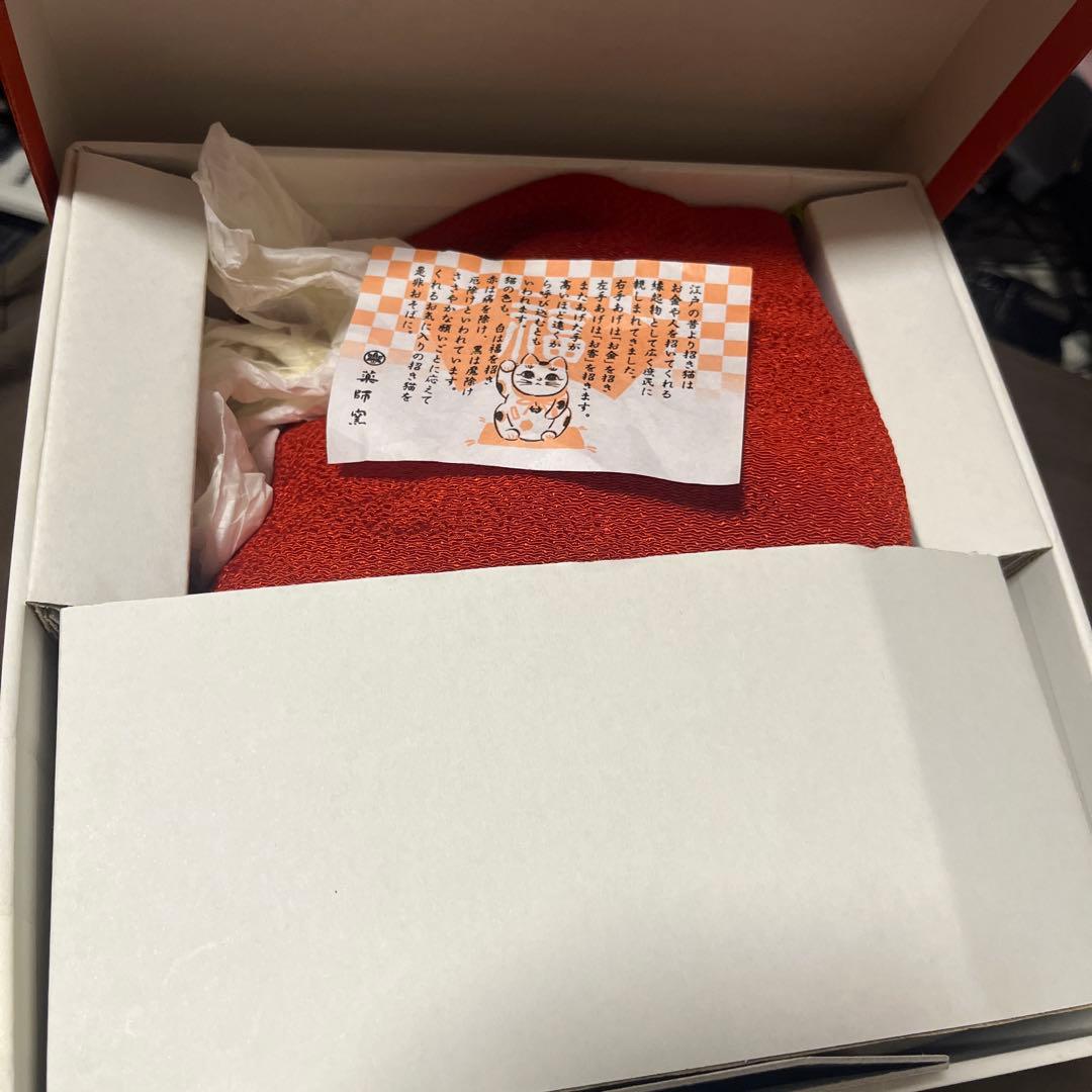 薬師窯　招き猫貯金箱 置物 陶器製