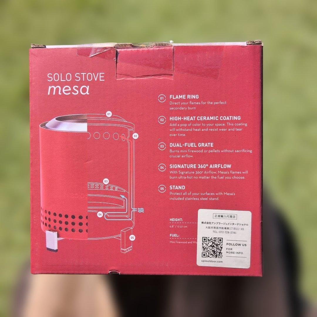 Solo Stove Mesa ネイチャーストーブ マルベリー