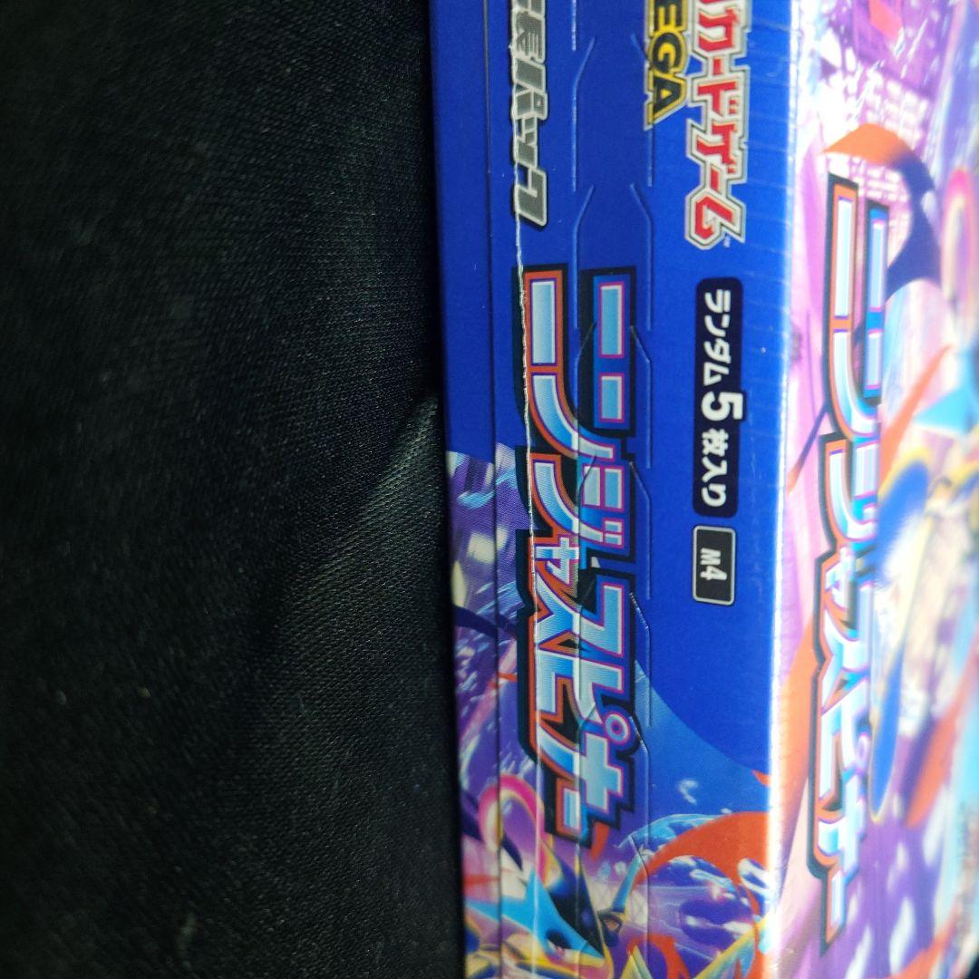 ポケモンカードゲーム ニンジャスピナー MEGA　シュリンク有りBOX