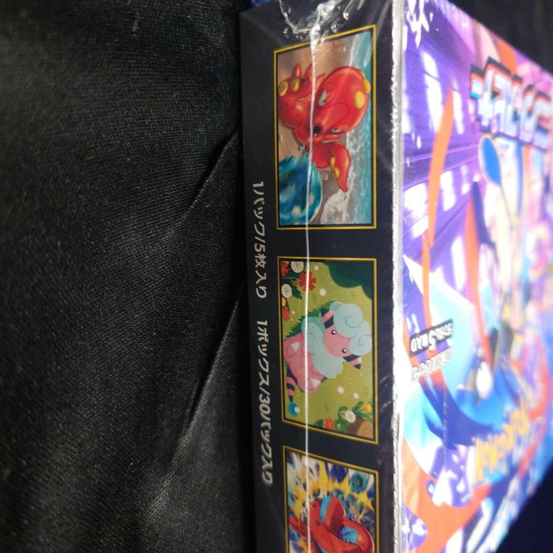 ポケモンカードゲーム ニンジャスピナー MEGA　シュリンク有りBOX