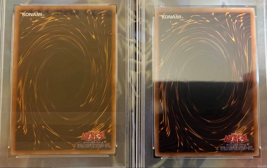 遊戯王　屋敷わらし　20th PSA10