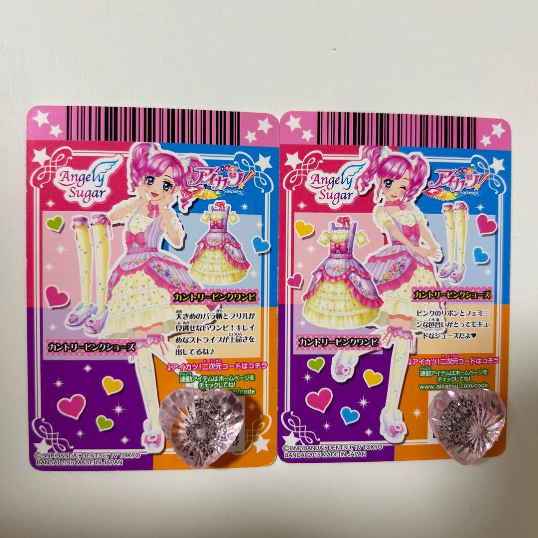 アイカツカード 【PC】カントリーピンク