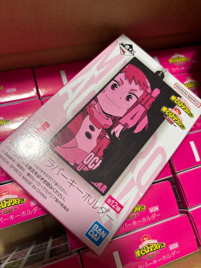僕のヒーローアカデミア ラバーキーホルダー