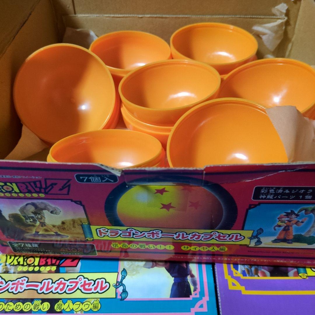 ドラゴンボール カプセル 空箱とカプセルのみ 5箱 まとめ売り