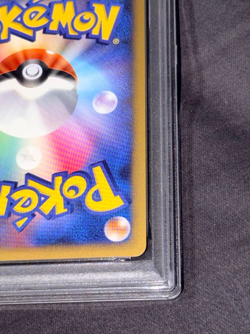 【PSA10】 シェイミ lv42 ホロ ポケモンカード