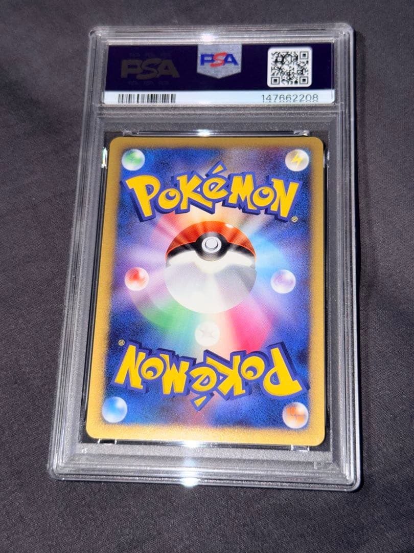 【PSA10】 シェイミ lv42 ホロ ポケモンカード
