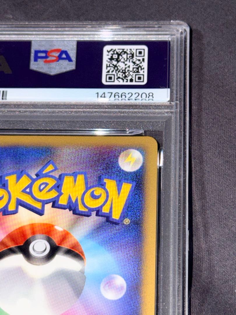 【PSA10】 シェイミ lv42 ホロ ポケモンカード