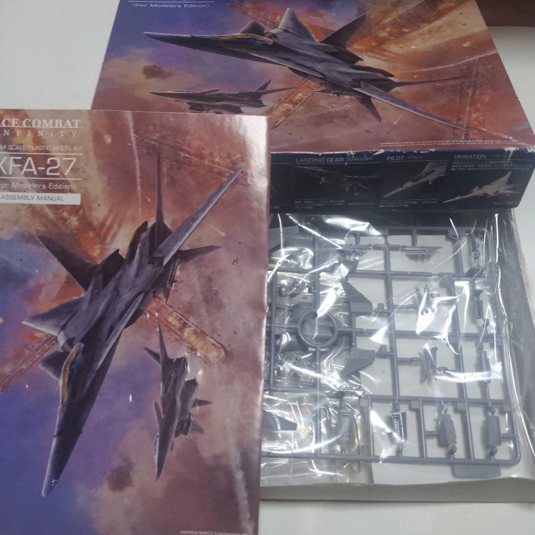 エースコンバットインフィニティ 1/144 XFA-27