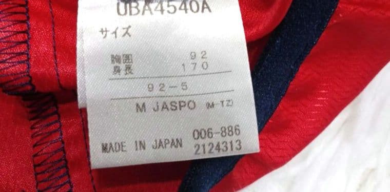 Umbro NIKE adidasピステ 4枚セット M