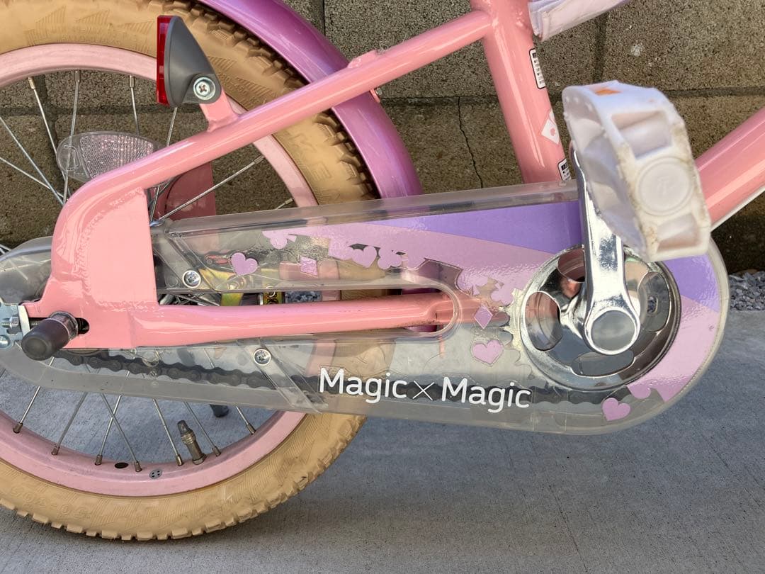 ダイワサイクル　マジックマジック　16インチ幼児用自転車