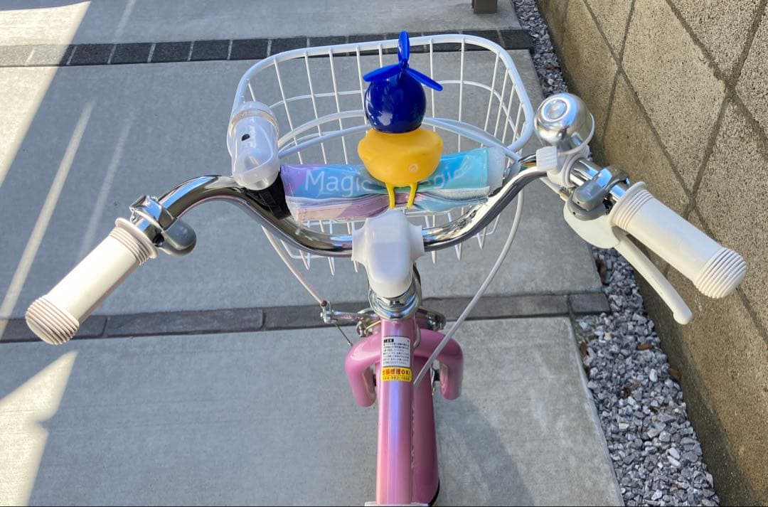 ダイワサイクル　マジックマジック　16インチ幼児用自転車
