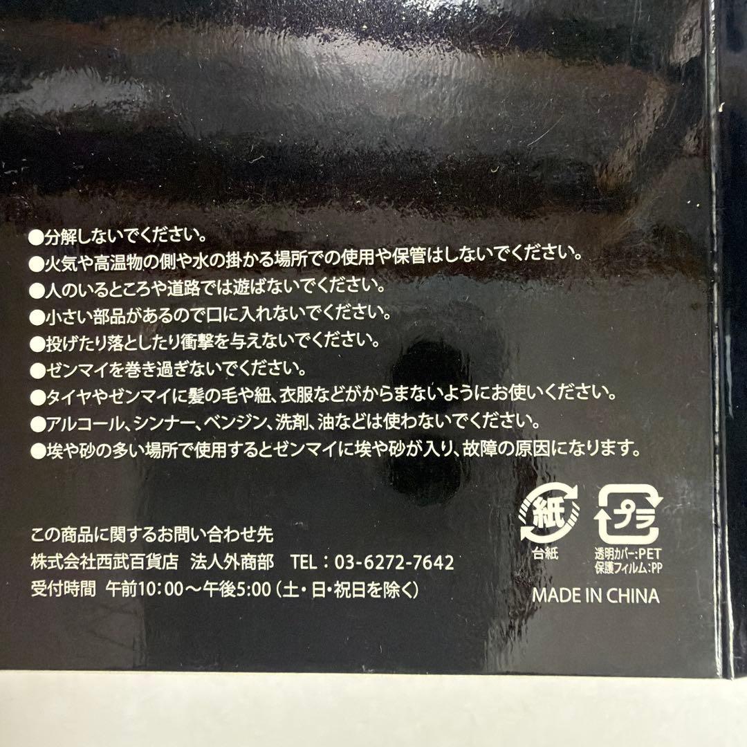 スバル LEGACY ブラック ミニカー