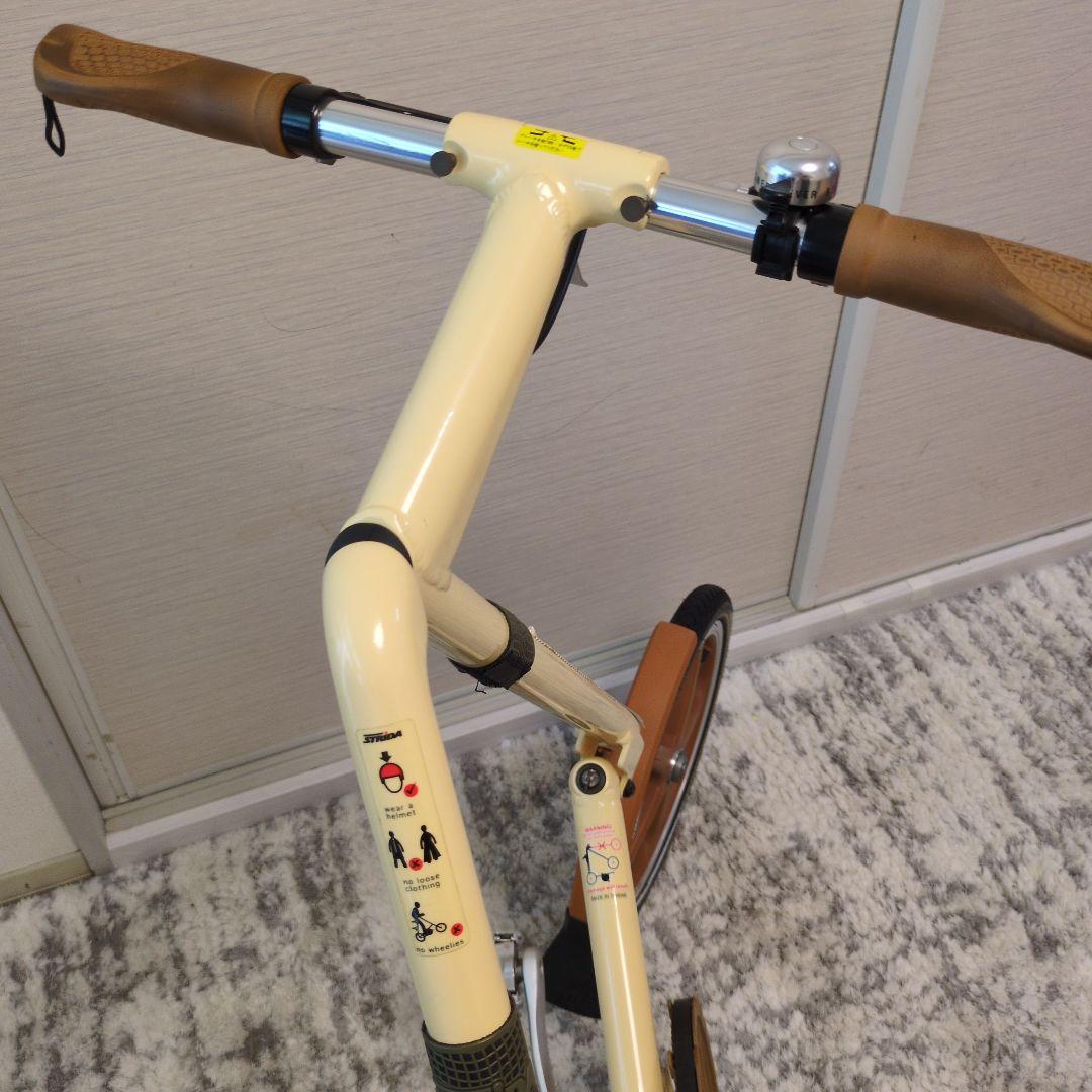 折りたたみ自転車 クリーム色 アルミ製