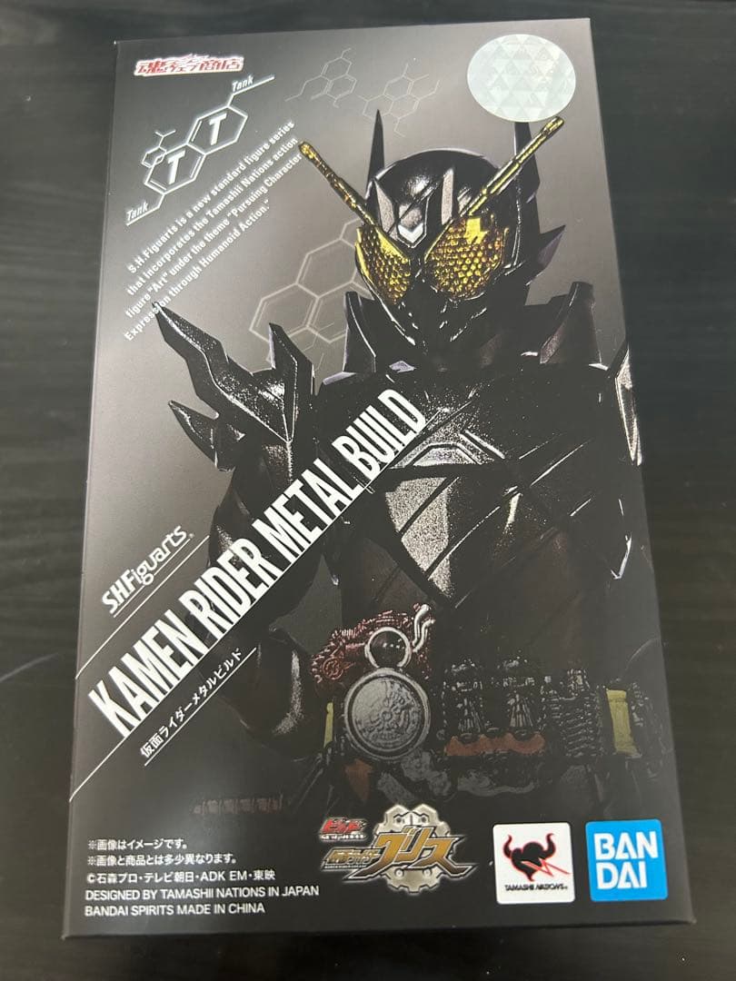 S.H.Figuarts 仮面ライダーメタルビルド